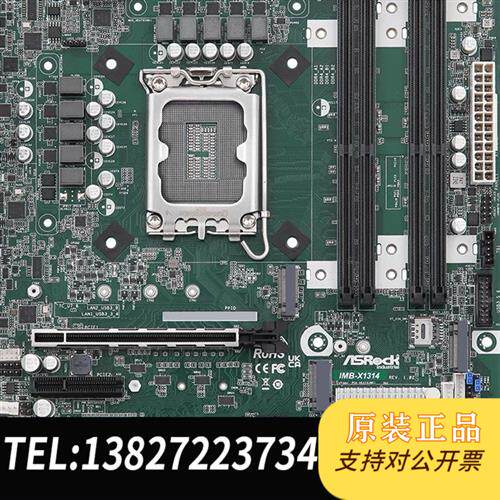 现货原装IMB-X1314华擎12/13/14代NAS工业主板议价