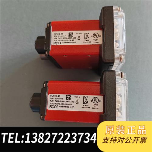 全新库存ID-45读码器,7432-2000-1005-100全新议价