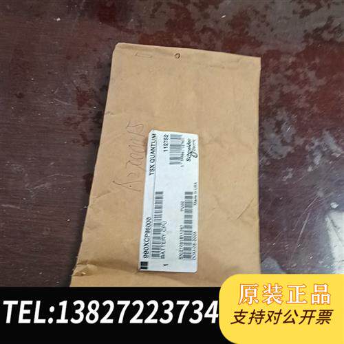 全新库存990xcp98000  全新的一个未开封  包邮 看不懂字全新议价