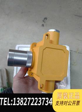 全新原装AEGIS C630-2211 点型气体探测器，，需询价