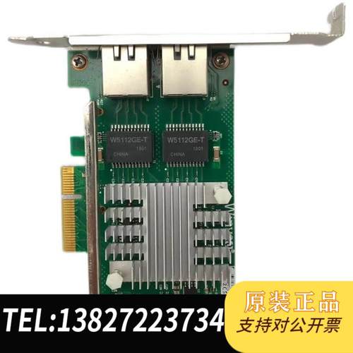 Win yao WYI350-T2V2 PCIe X4千兆网卡 成色新需询价