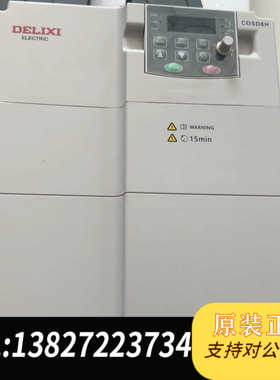 德力西变频器GDSD6H015T4GBL 15kw800 1