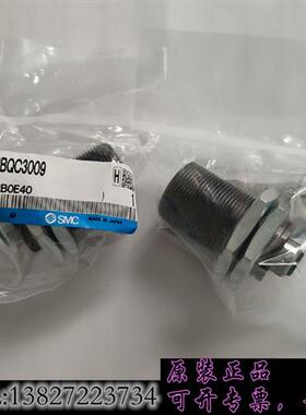 库存1.A.液压缓冲器RBQC3009 全新原装正品 进口需询价