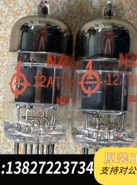 原装正品三云母方环12AT7/CV4024电子管议价