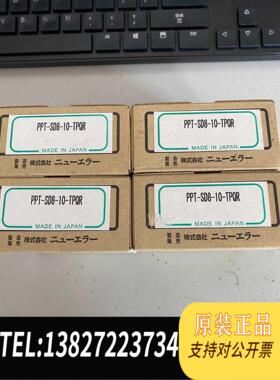 全新原装NEW-ERA新时代气缸PPTS-SD8-10-TPQR需询价