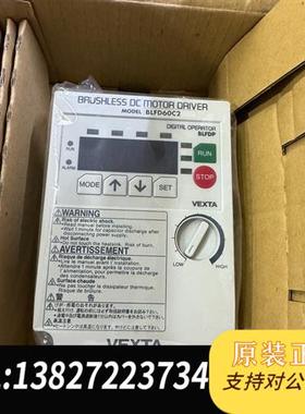 全新库存全新BLFD60C2,东方电机变频器调速器,仓库货原全新议价