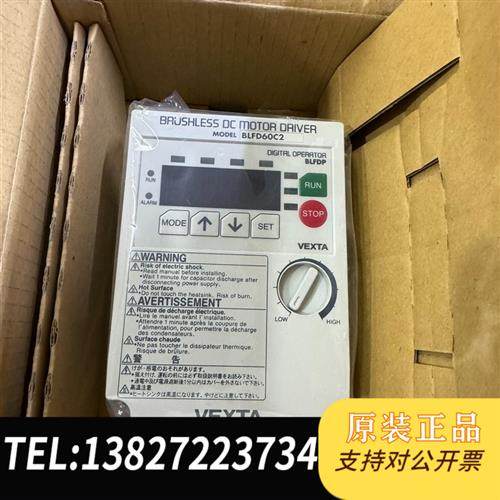 全新库存全新BLFD60C2,东方电机变频器调速器,仓库货原全新议价