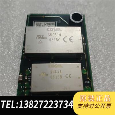 原装正品SUCS100515C议价销售