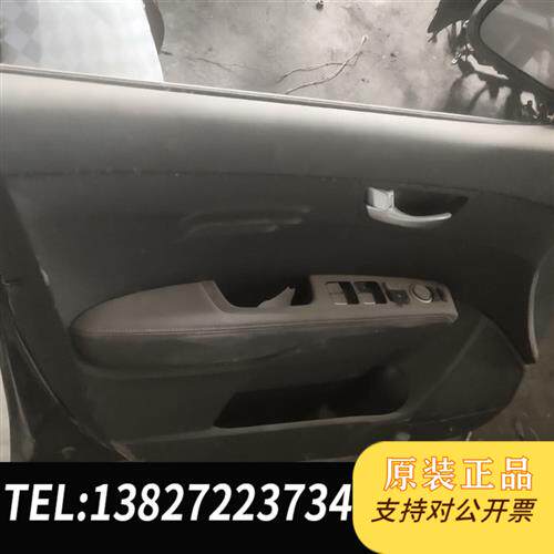 原装正品 KX3左前门总成现货议价