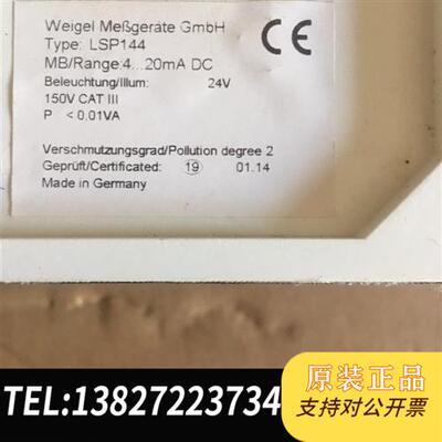 全新库存PLEIGER LSP144全新议价