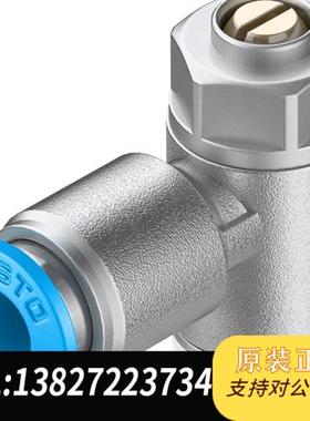 全新库存GRLA-1/8-QS-8-RS-D   534337全新议价