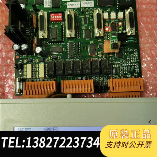 现货原装世图兹C7000主板4.636.526.626议价