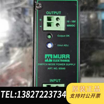全新库存MCS5-115-230/12 ART.NO.85040全新议价