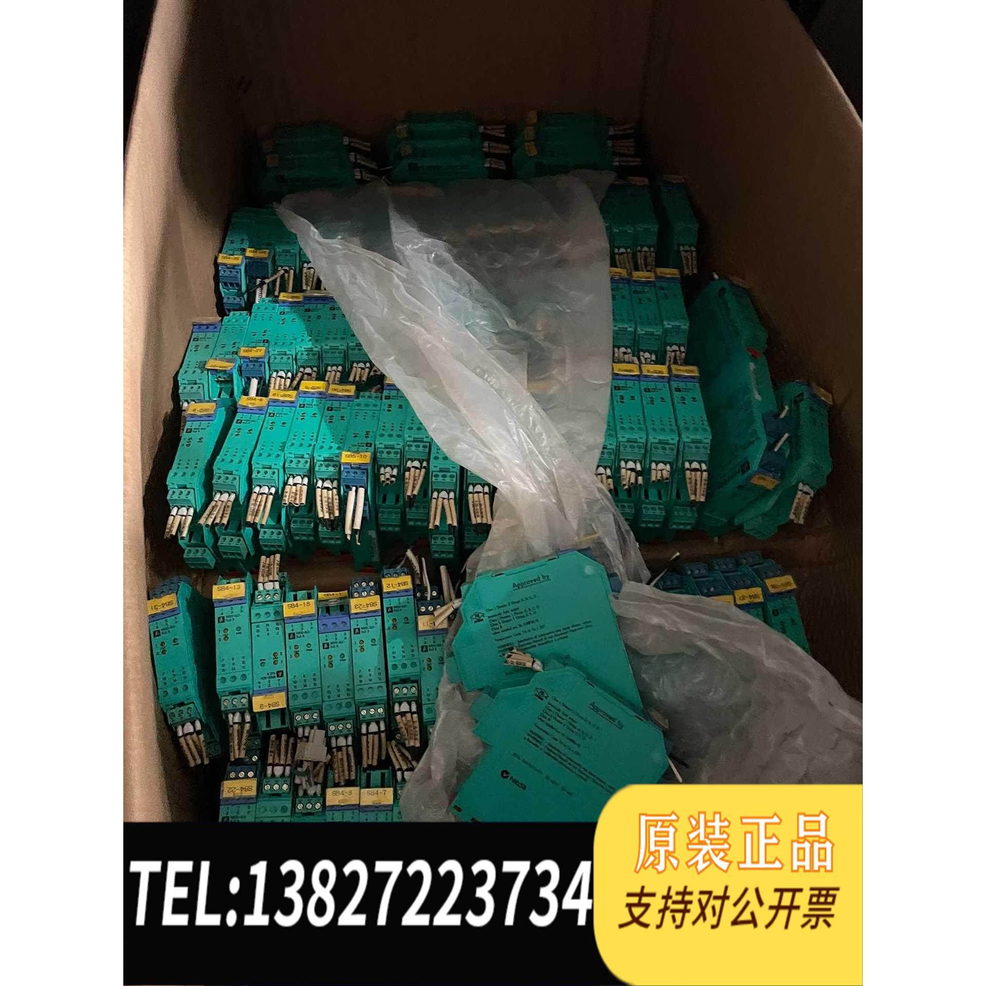 全新原装倍加福安全栅KFD2-SL2-EX2.B。374台。需询价