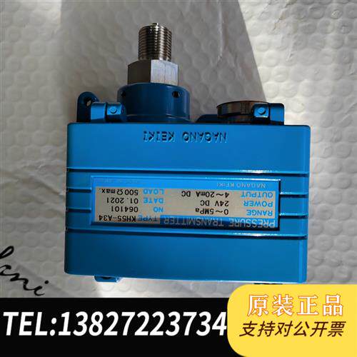 现货原装压力传感器KH550-100-60-5M议价