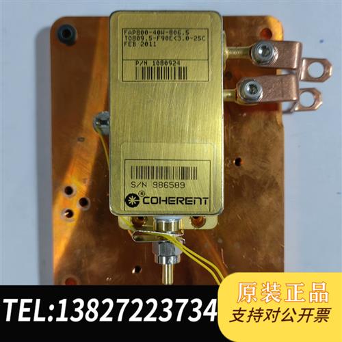全新库存FAP800-40W-806 相干光纤耦合阵列激光器 COH全新议价
