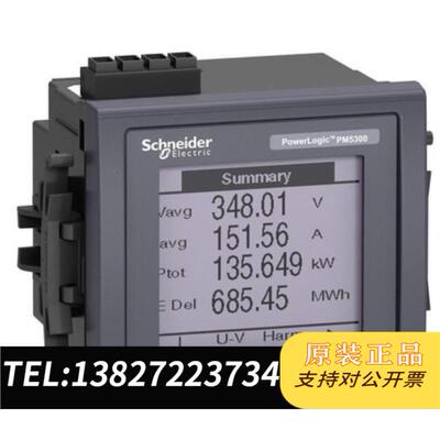 全新原装仪表METSEPM5320需询价