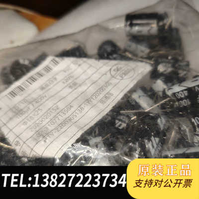 200个140包邮 400v100uf 全新原包创慧  电