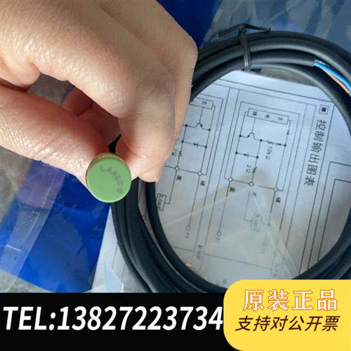 原装正品 全新正品奥拓尼克斯接近开关PR12-4DN全新议价