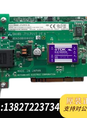 三菱Q80BD-J71LP21S-25 Q系列PLC PC通讯模块 二手拆机需询价