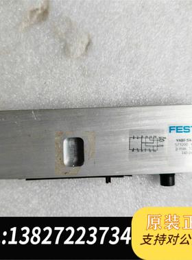 全新原装VABF-S4-2-S 573200 FSETO中间板模块，需询价