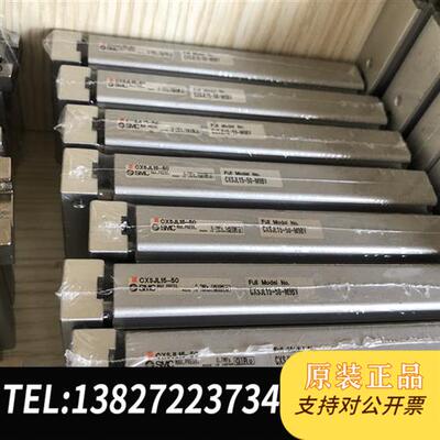 全新库存日本SmC原装二手气缸CXSJL15-50 95成新全新议价