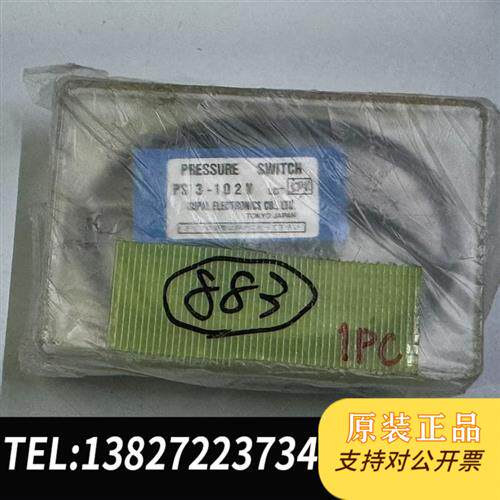 全新库存全新电子压力开关PS3-102G(4个)PS3-102V全新议价