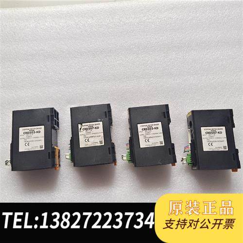 全新库存拆机件CRD507H-KD   CRD507-KD全新议价
