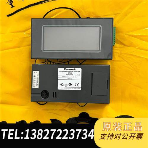 全新库存二手拆机件松下触摸屏GT11 AIGT2030B RS232全新议价