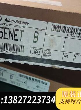 全新库存1785-ENET B版本,全新仅开封,全新议价