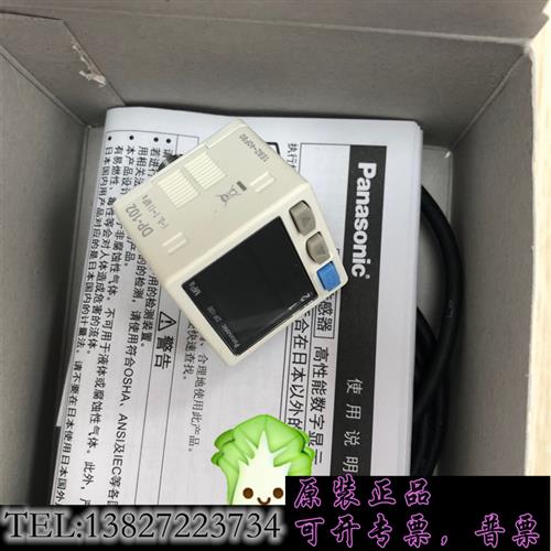 库存松下数显压力表DP-102 DP-101A需询价