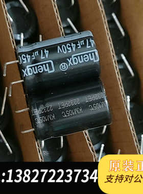 375个128包邮 450v47uf 全新原包Chengx