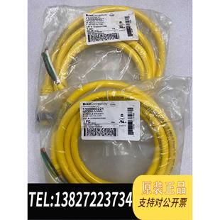 SAC Phoenix 5.0 9需詢價 Contact 全新原裝