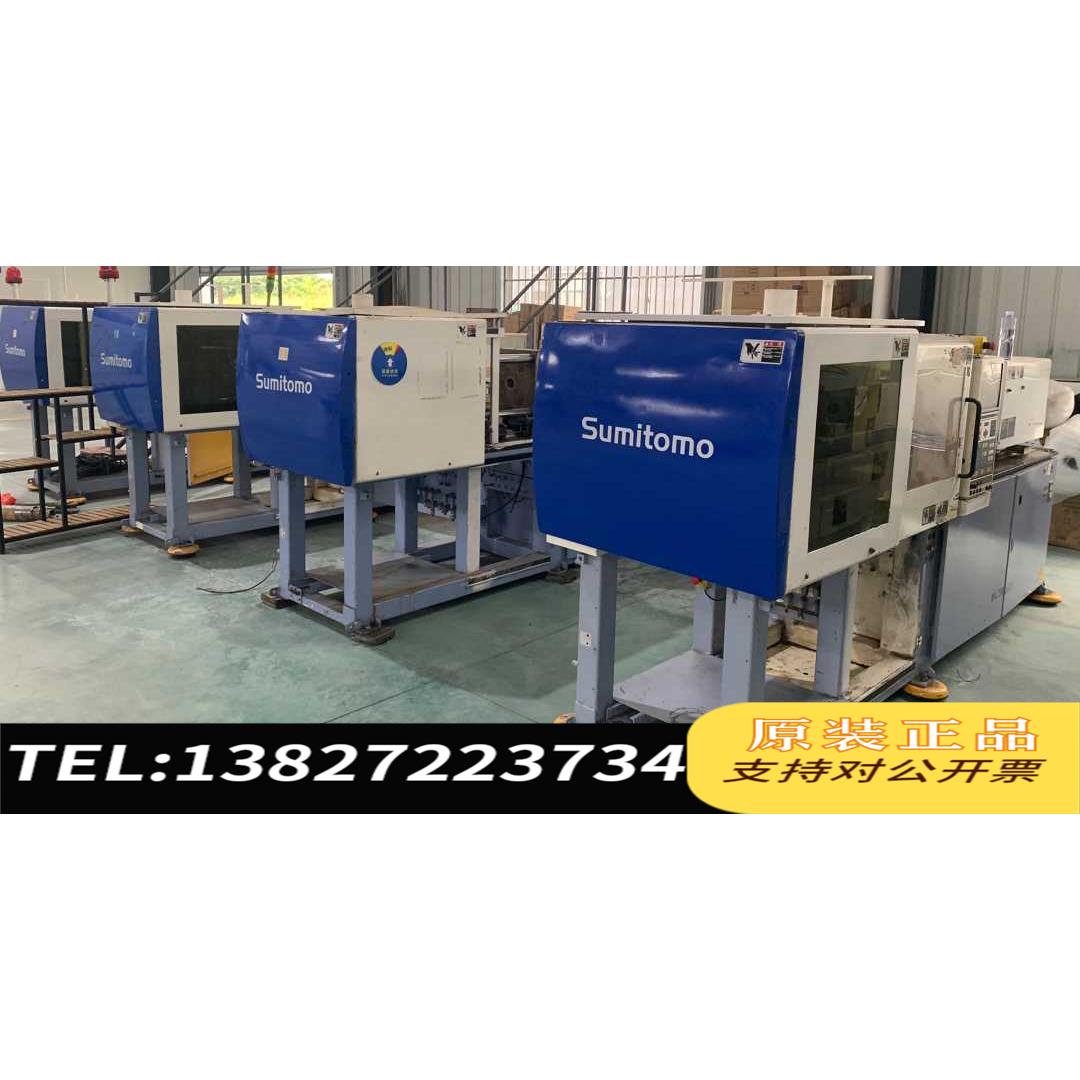 全新原装住友注塑机电路板：CPU板AS3340.IO主板SXIO.压需询价