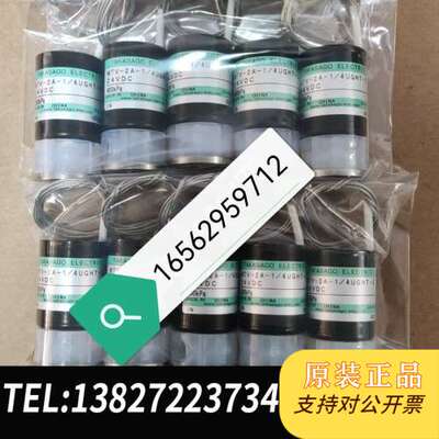 日本高砂电磁阀MTV-2A-1/4UGHT-1，24VDC，需询价