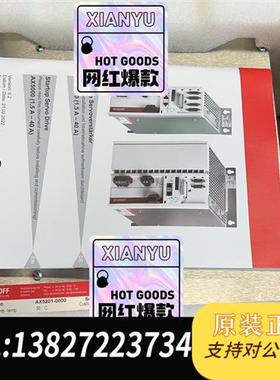 全新库存AX5201-0000倍福驱动器,全新带包装议价全新议价