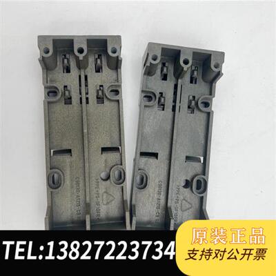 全新库存导轨底座 C98130-A1215-C9 03 PPE全新议价