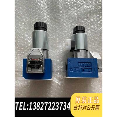 全新原装力士乐REXROTH电磁球阀R900075563 M-3SE需询价