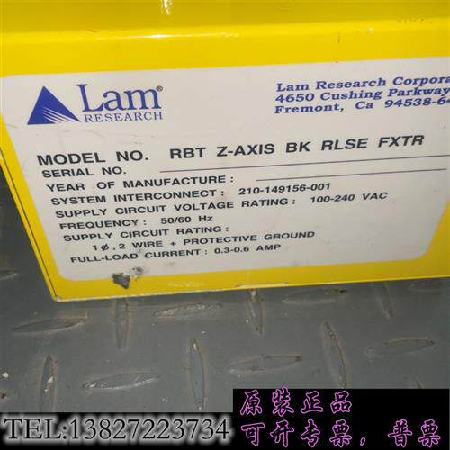 库存Lam RBT Z-AXIS BK RLSE FXTR 21需询价