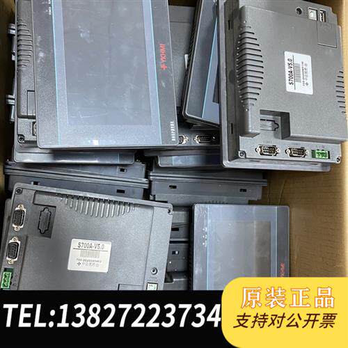 现货原装S700A-V5.07寸触摸屏议价