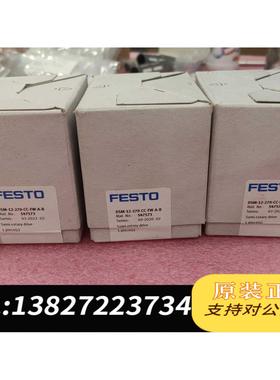全新原装547573DSM-12-270-CC-FW-A-B费斯托摆需询价