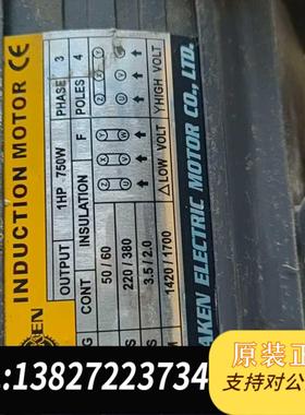 全新原装PEAKEN齿轮减速电机INDUCTlONMOTOR（1HP需询价