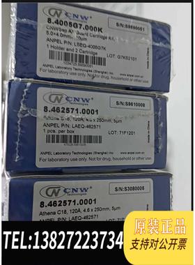 全新原装安谱Athena&nbsp;C18液相色谱柱，货号LAEQ-462需询价