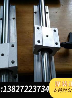 全新库存SBR 圆柱16滑轨1.5米长一根加2滑块圆柱导轨直线全新议价