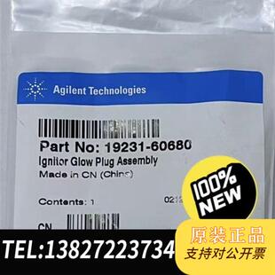 安捷伦FID点火线全新议价 60680 全新库存点火线 19231