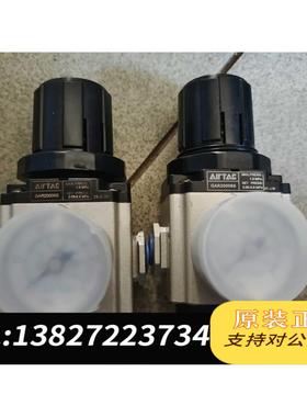 全新原装气源调压阀气动减压阀GAR20006S需询价