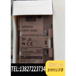 545B行货需询价 G3PE 全新原装 固态继电器