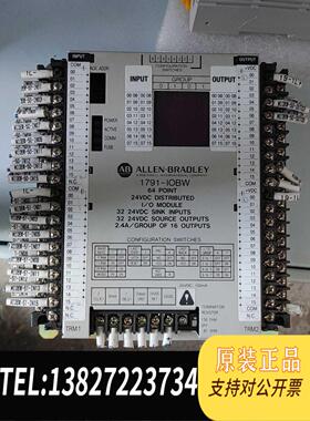 全新原装AB 1791-IOBW 出需询价