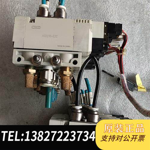现货原装拆机件原装电磁阀4GD210-E2CDC24V。共议价