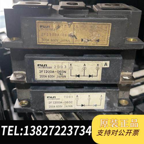 全新库存2FI200A-060C、2FI200A-060N、2FI3全新议价